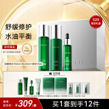 安修泽（ONCUR）油橄榄水乳精华舒缓修护套装油敏肌补水保湿修红控油祛痘
