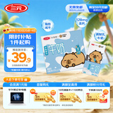 三元小方白低脂高钙牛奶整箱200ml*24盒 健身伴侣