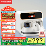 摩飞电器（Morphyrichards）【国家补贴】自集尘除螨仪无线床宝 吸尘智能净螨虫器大吸力长续航120天不动手 自动充电MR3106