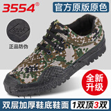 3554际华迷彩鞋男军训鞋防滑耐磨解放鞋黄球鞋户外劳保鞋棉鞋工地胶鞋 迷彩胶鞋 42 【双层鞋面】