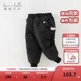 戴维贝拉（DAVE＆BELLA）儿童羽绒裤保暖女童裤子加厚男童休闲裤中大童长裤冬装新款童裤 黑色【现货】DB4230457 110 cm（建议身高100-110cm）
