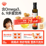 秋田满满 核桃热炒油250ml 压榨食用油_享婴儿宝宝儿童辅食食谱
