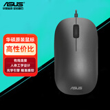 华硕天选原装双肩包 天选无线鼠标 通用天选5 Pro 天选6Pro游戏笔记本 华硕原装有线鼠标