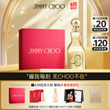 吉米周（JIMMY CHOO）宋茜同款周仰杰耀我之夜40ml香水礼盒生日礼物618大牌美妆送女友