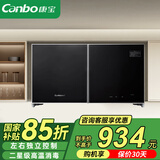 康宝（Canbo）消毒柜 壁挂式家用 小型台式 厨房餐具碗筷宝宝奶瓶消毒柜 双开门紫外线高温星级 二星级 70L 丨黑色触摸控制