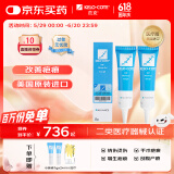 芭克kelocote美国疤克巴克硅凝胶改善祛 疤膏贴去疤痕15g*2支