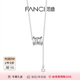 范琦（Fanci）小蛮腰项链女锁骨链生日纪念日礼物送女友闺蜜 银白色
