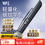 沃鼎渔具包钓鱼包碳纹轻量防水防污易清洁7层加厚护竿便携竿包 131cm