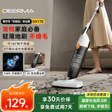 德尔玛（Deerma）小型家用立式吸尘器手持吸尘机家庭适用 立式/手持两用吸尘器 大吸力宠物吸毛DX170 DXAD11A