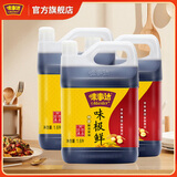 味事达酱油 味极鲜特级生抽1.6L 调味品 家庭装  炒菜烹饪凉拌汁 味极鲜1.6L*3桶