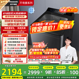 松下（Panasonic）【吴磊推荐】波轮洗衣机全自动10公斤 毛毯羽绒羊毛洗 触控操作内衣洗衣机不弯腰 国家补贴 U12F