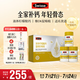 Swisse斯维诗 钙维生素DK胶囊 青少年孕妇液体柠檬酸钙 60粒*3礼盒 送礼