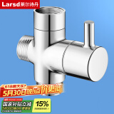 莱尔诗丹花洒分水器一进二出角阀活接三通分流器4分接口铜主体带开关T270