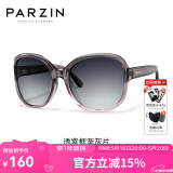 帕森（PARZIN）太阳镜女 复古大框时尚偏光太阳眼镜开车驾驶遮阳防晒墨镜 透紫框渐灰片（PZ9908）