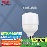 德力西（DELIXI）LED球泡节能灯泡E27 大功率商用厂房工矿灯20W冷白光