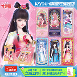 卡游（Kayou） 叶罗丽卡片梦幻包叶罗丽卡包LGR卡公主玩具周边卡牌