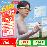 魅族StarV Ring2智能戒指 睡眠健康监测运动记录血氧 智能指环 时尚超薄防水12号 适配苹果手机16系列 