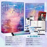 欲言难止·完结篇 麦香鸡呢 著 现代青春校园暗恋纯爱酸涩小说实体书 青春文学 言情小说