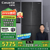 卡萨帝（Casarte）635升原石系列十字四开门一级能效无霜变频三系统超大容量家用冰箱BCD-635WVPAU1
