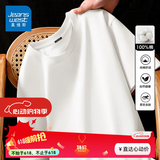 真维斯（Jeanswest）夏季短袖t恤男ins风韩版休闲情侣百搭230g优质纯棉短袖宽松上衣男 纯棉（白色） XL