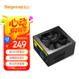 鑫谷（segotep）额定650W 全模750电源（双CPU供电口/全模组化设计/多口共享盲插/省电宽幅/12CM温控风扇）