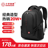 CROSSGEAR瑞士军士刀商务双肩包男出差旅行背包笔记本电脑包大容量学生书包 加大款17.3英寸【大容量巨能装】