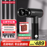 华为智选智能筋膜枪专业级肌肉按摩仪器肩颈腿部荣泰G36父亲节礼物送爸爸