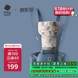 babycare腰凳婴儿背带多功能减震四季抱娃神器解放双手透气轻薄款 格里蓝