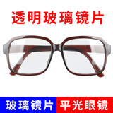 电焊防护安全护目镜打磨防尘平光防护玻璃镜片劳电焊眼镜防弧光劳保用品飞溅 9288款 透明眼镜 均码 一个试用装