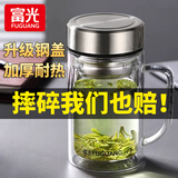 富光带把玻璃杯双层大容量泡茶杯手柄男士耐高温办公室高硼硅保温水杯 本色570ml【双层高硼硅玻璃】