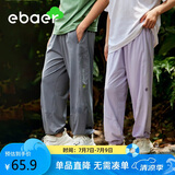 EBAEREBAER夏装吸湿速干夏款防蚊裤  鸽羽灰 150