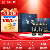汾酒 蓝汾 清香型白酒 53度 475mL 2瓶 礼盒装