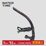 WATERTIME游泳呼吸管全湿式训练儿童换气头带水下呼吸器泳姿自由泳游泳装备 黑色