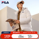 FILA 斐乐官方男子羽绒服冬季时尚休闲连帽保暖上衣外套