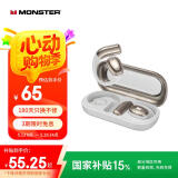 魔声（MONSTER）Open Ear AC311蓝牙耳机挂耳式不入耳骨传导概念运动骑行降噪长续航手机通用 珍珠白