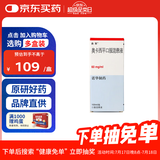 【原研进口】曲莱 奥卡西平口服混悬液 60mg*100ml/盒