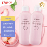 贝亲（Pigeon）桃子水  婴儿爽身露 四季通用 200ml  *2