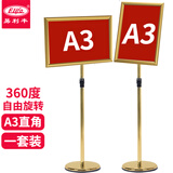 易利丰（elifo）不锈钢可伸缩立牌展示牌水牌展示架立式广告牌指示牌引导牌支架子菜单展板 直角a3金色1个装