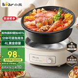 小熊（Bear）电火锅 火锅专用锅电锅家用3-4个人 不粘分体式可拆洗多功能涮肉电煮锅火锅锅 F40P3 4L防烫把手