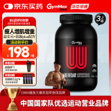 健乐多汤臣倍健蛋白粉增肌粉瘦人增肌增重高碳水进口健身3.3磅香草味