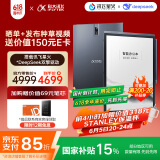 科大讯飞智能办公本X3 10.65英寸 电子书阅读器 墨水屏电纸书 平板电脑 手写笔记本电纸书 国家补贴