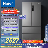 海尔（Haier）506升法式多门四开门家用电冰箱风冷无霜一级能效变频节能超薄家电国家补贴20%BCD-506WGHFDEDBFU1