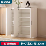 巧童匠阳台鞋柜现代简约家用门口大容量实木鞋架鞋橱收纳柜多功能门厅 长90高1203门5层柚木色