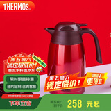 膳魔师（THERMOS）保温壶1500ML高真空不锈钢商务家用大容量热水壶THX-1500 CSS