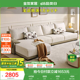 全友家居 布艺沙发客厅家用家具实木架大户型简约风贵妃位L型布艺沙发