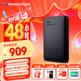 西部数据（WD）4TB 移动硬盘 USB3.0 元素系列 2.5英寸 机械硬盘 笔记本电脑外接 外置扩容备份 大容量家庭存储
