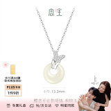 范琦（Fanci）×宫主 福气平安扣和田玉项链女士纪念日生日礼物送妈妈 蝶恋平安扣-和田玉版