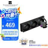 Thermalright(利民)CORE MATRIX 360 ARGB BLACK V3 幻芯矩阵 CPU一体式水冷散热器 CM 360 ARGB BLACK V3