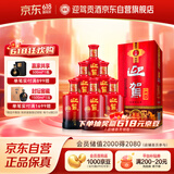 迎驾贡酒 淮南子 浓香型白酒 42度 450ml*6瓶 整箱装 父亲节礼物