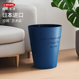 利快 日本进口垃圾桶高级轻奢家用厨房客厅高颜值大号垃圾纸篓 【热卖推荐】 无盖 深蓝色 10L （客厅/厨房/卫生间）